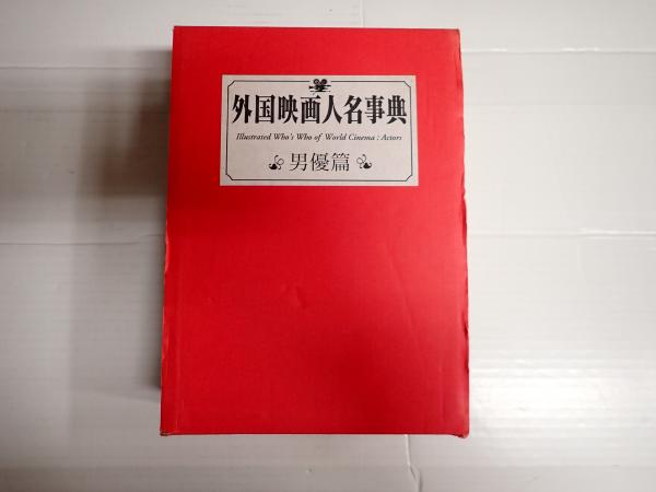 台北セブンラブ（DVD） 通販｜セブンネットショッピング