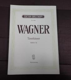 [独]楽譜 Tannh?user WWV 70　タンホイザー