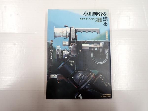 Y90B1-240321 レア［平凡 スタア・グラフ 第12号 昭和30年 1955
