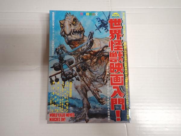 TV台本 並木家の人々 2 木曜劇場(脚=池端俊策) / 矢口書店 / 古本 