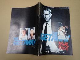 映画パンフ ゲッタウェイ 日比谷劇場 No.73-2