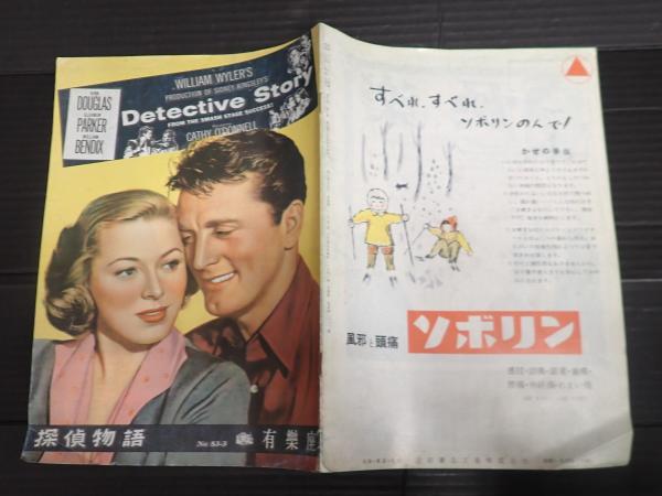 能面大鑑 全4巻揃(斎藤香村) / 矢口書店 / 古本、中古本、古書籍
