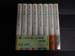 揃 池内紀の仕事場