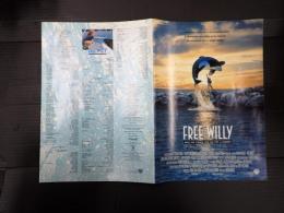 映画パンフレット フリー・ウィリー　FREE WILLY