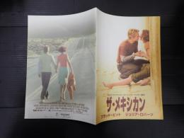 映画パンフレット ザ・メキシカン