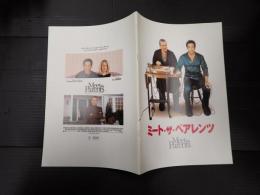 映画パンフレット ミート・ザ・ペアレンツ
