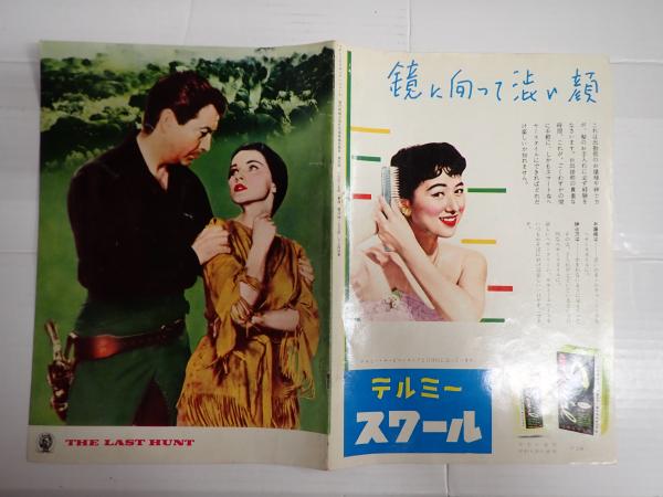 引き裂かれたカーテン - 映画情報・レビュー・評価・あらすじ
