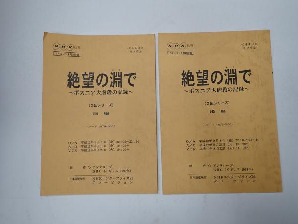 Amazon.co.jp: CDつきマガジン「落語」昭和の名人極めつき72席(1