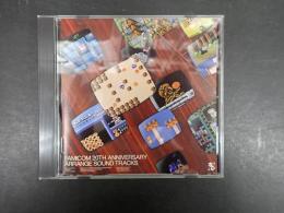 CD ファミコン 20th アニバーサリー アレンジ サウンドトラックス