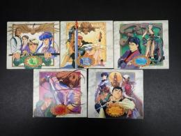 CDシネマ レジェンド・オブ・クリスタニア ～はじまりの冒険者たち～　全5巻揃