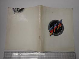 ＳＦＸ　Ｍｕｓｅｕｍ　Ｃａｔａｌｏｇ
