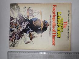 [英]ナショナル・ランプーン　ユーモア百科 THE NATIONAL LAMPOON Encyclopedia of Humor