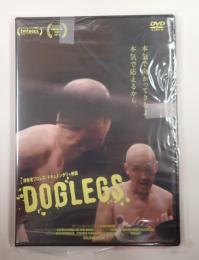DVD　DOGLEGS
