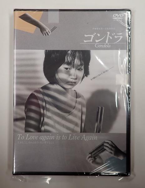 談志ひとり会 文句と御託(立川談志) / 矢口書店 / 古本、中古本