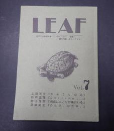 LEAF vol.7　竹内銃一郎インタビュー/戯曲・土田英生 松田正隆 深津篤史