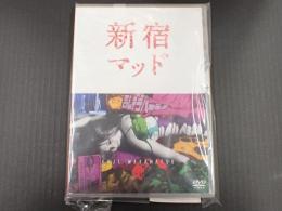 DVD 新宿マッド