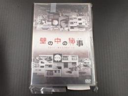 DVD 壁の中の秘事