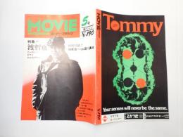 隔月刊　ムービー・マガジン 5　特集=渡哲也