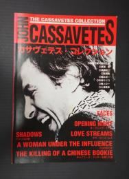  カサヴェテス・コレクション