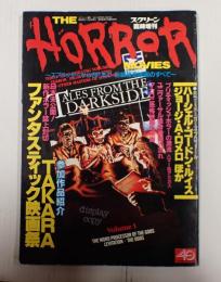 スクリーン臨時増刊 THE HORROR MOVIES　スプラッターからSFまで　B級怪奇映画のすべて