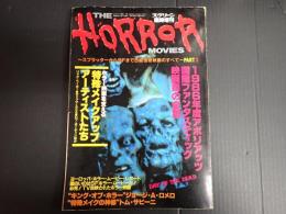 スクリーン臨時増刊 THE HORROR MOVIES PART3