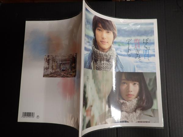 近代映画 昭和47年2月号臨時増刊 高倉健任侠映画特集号 / 矢口