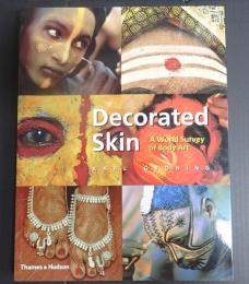 [英] DECORATED SKIN
