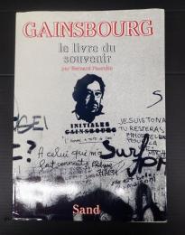 ［仏］ GAINSBOURG：le livre du souvenir