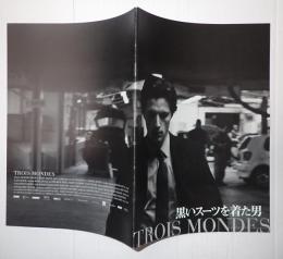 映画プレスシート 黒いスーツを着た男