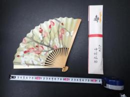 九代目中村福助 扇子 松尾敏男　梅の花