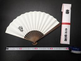 立川生志 扇子