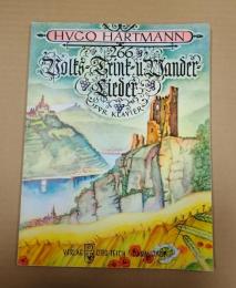 [独]ピアノ楽譜 Volks-Trink-und wander-Lieder