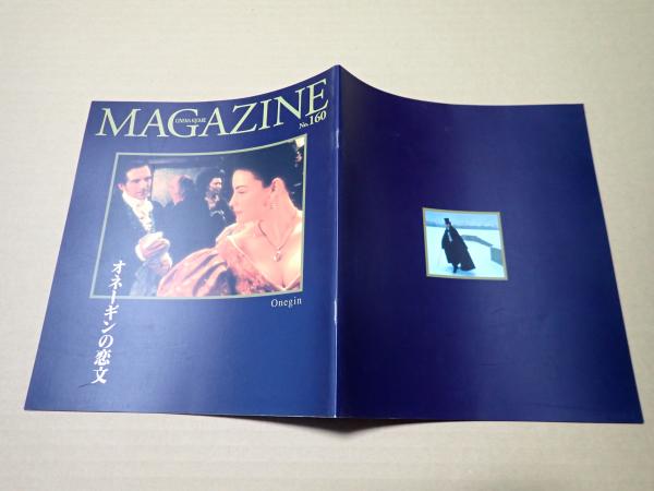 Amazon.co.jp: 喜劇映画の王様 斎藤寅次郎監督 : ホーム＆キッチン