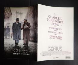 映画パンフレット　ベストセラー　編集者パーキンズに捧ぐ