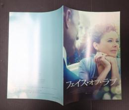 映画プレスシート　フェイス・オブ・ラブ