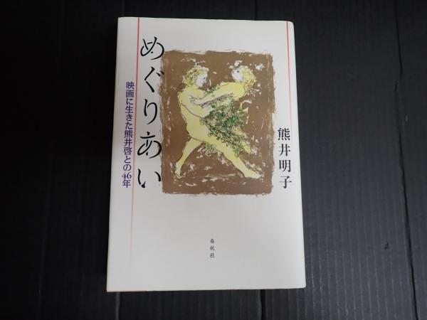 超話題新作 DVD‐BOX ナースのお仕事2 全4巻(出=観月ありさ・松下由樹 邦画・日本映画