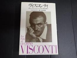 ヴィスコンティ