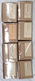 揃　映画検閲時報　第１巻～４０巻+付録１冊　全８箱