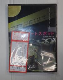 演劇DVD　月とスイートスポット　EUROPE DVD #20
