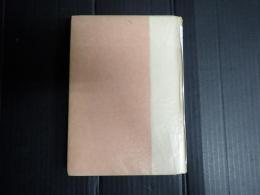 美学