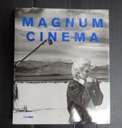 マグナム・シネマ