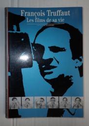 [仏]Decouverte Gallimard: Francois Truffaut, les films de sa vie
