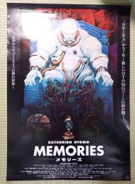 映画ポスター　MEMORIES　メモリーズ
