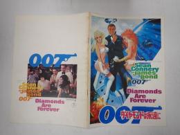 映画パンフレット　007 ダイヤモンドは永遠に