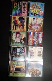 落語CD揃　 快楽亭ブラック 猛毒十八番 借金男　#1～10
