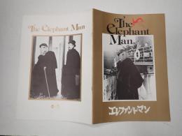 映画パンフレット エレファント・マン
