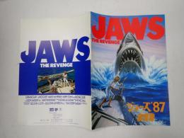 映画パンフレット ジョーズ'87 復讐篇