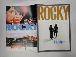 映画パンフレット ロッキー