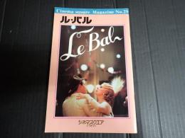 映画パンフレット ル・バル　CINEMA SQUARE MAGAZINE№29