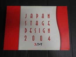 JAPAN STAGE DESIGN 2004